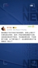 媒体人:姜至鹏肯定不是故意的,但有VAR红牌也正常🤔