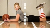 她被誉为NBA最美星二代,不止长得漂亮 球技也拿得出手👍