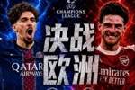 5月31日决战欧洲之巅!枪手本周末战水晶宫 巴黎近两周无比赛任务